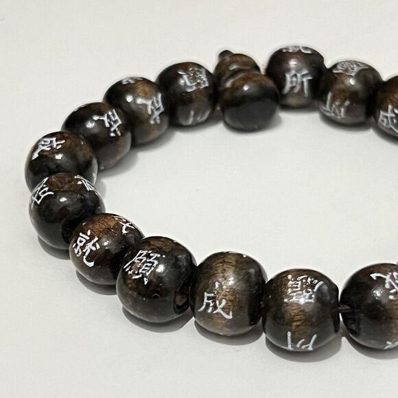 Wood Asian Writing Elastic Bracelet - Picture 1 of 4